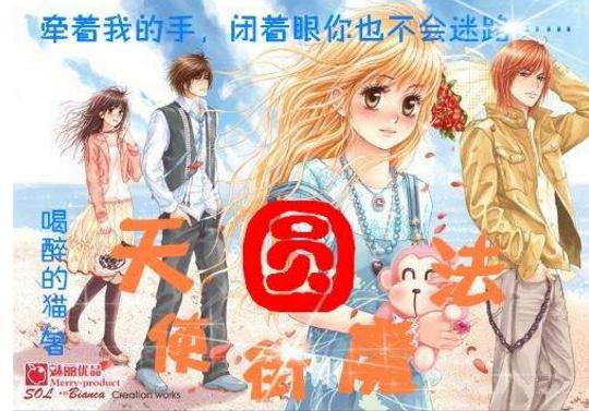 按点连线