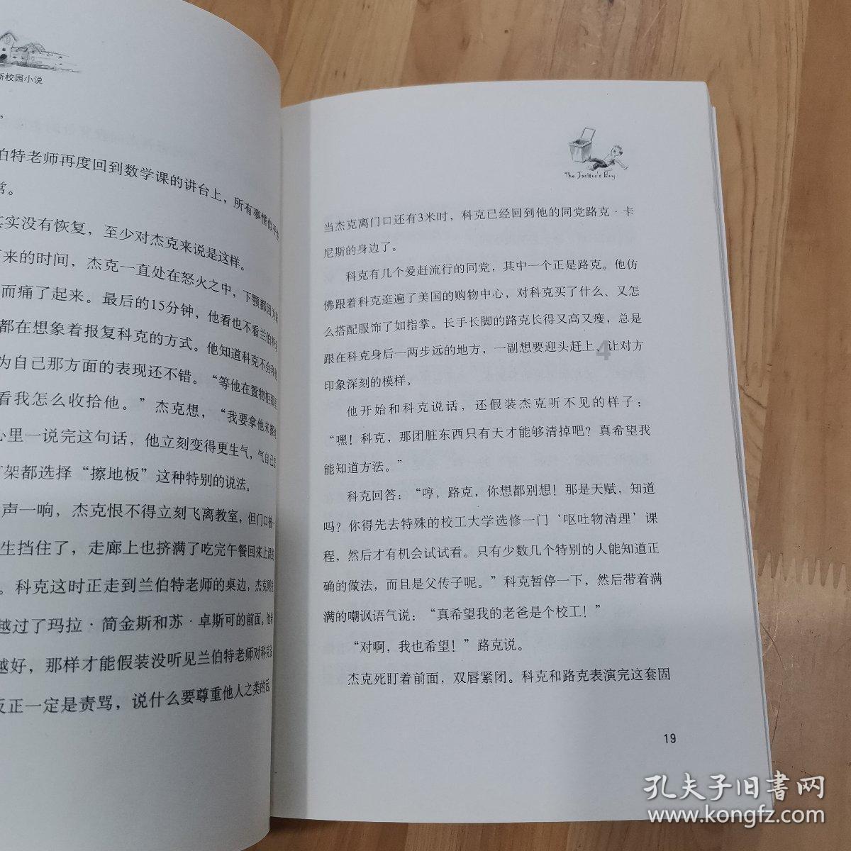 琴覆天下