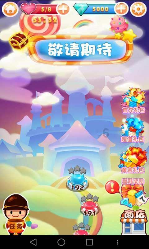 万词王