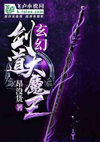 逃出宝藏洞