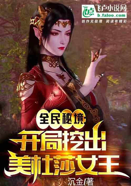 保护环境20条