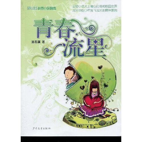 大话2免费版