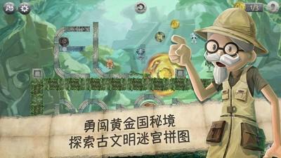数学难题选关版