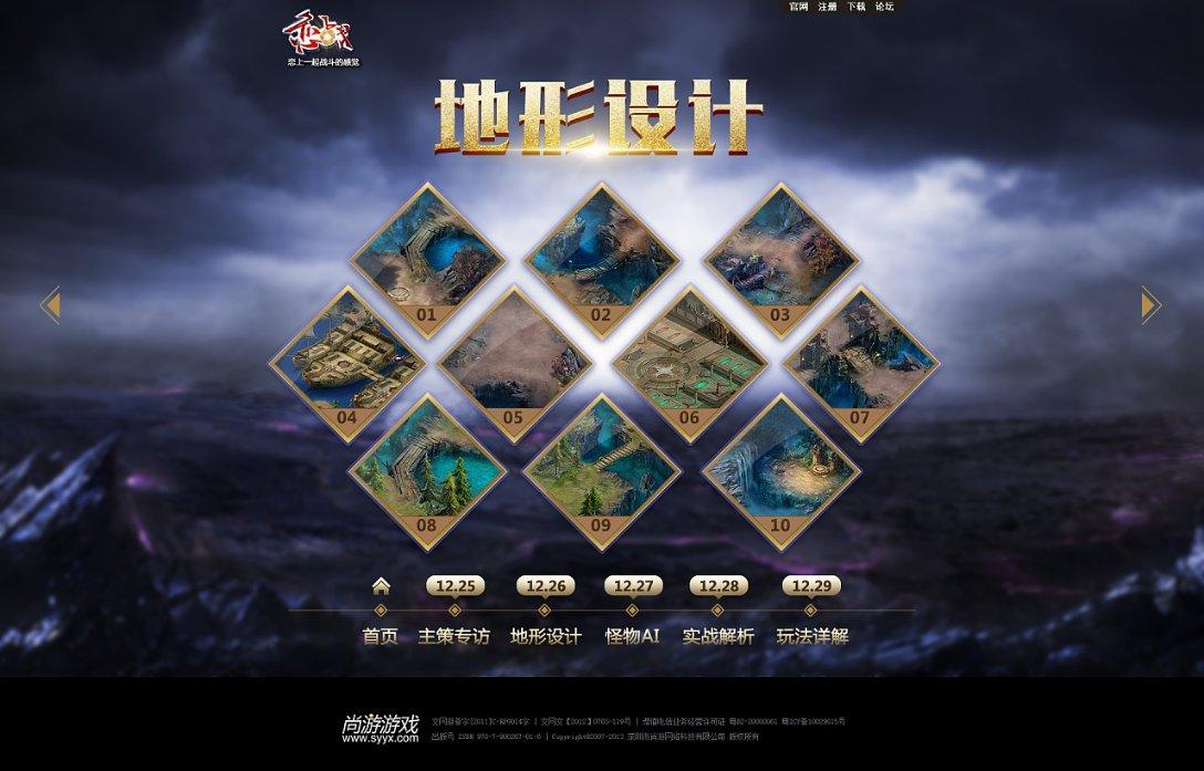 我的老师是偶像