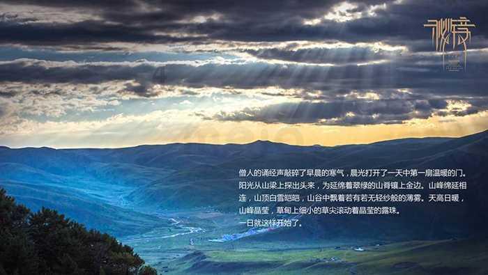 守护飞行城堡