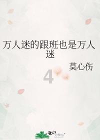 流放骑士