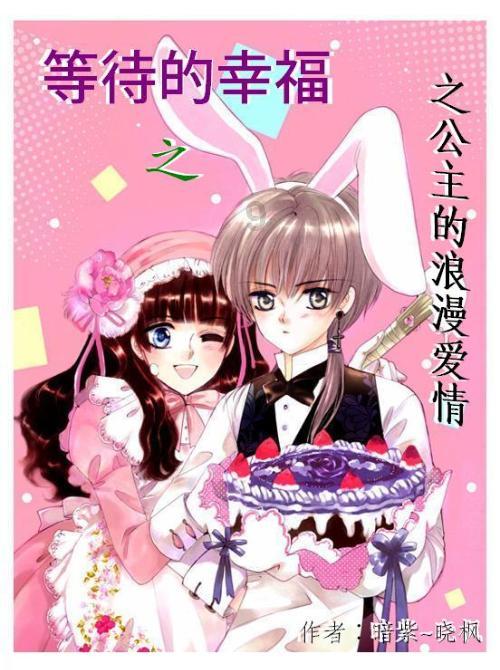 逃离棕榈树森林