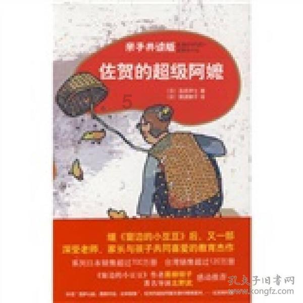 维京海盗对战