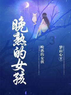 春雨直播app