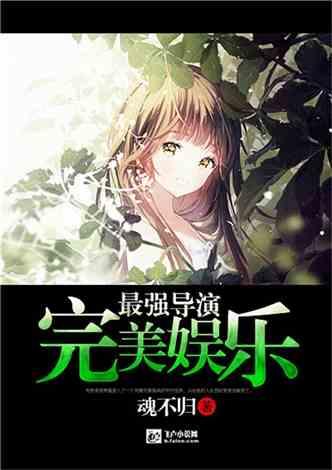 制作魅力香水