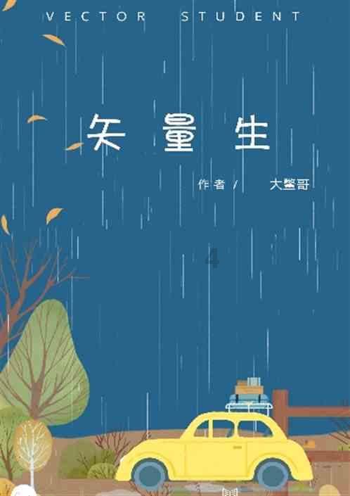 脑洞小老弟无实名认证