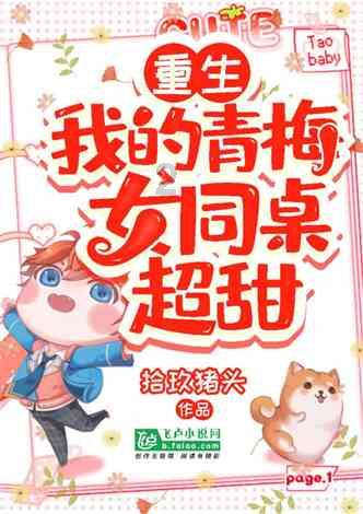 独眼方块找出口