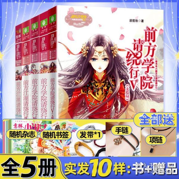 救援帅男孩