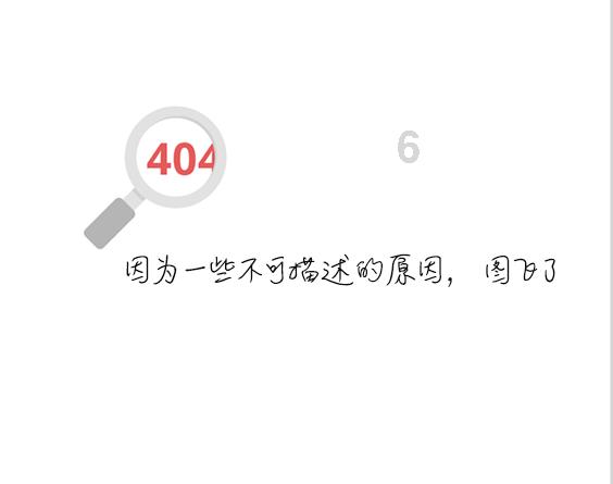 拯救迷路小公主