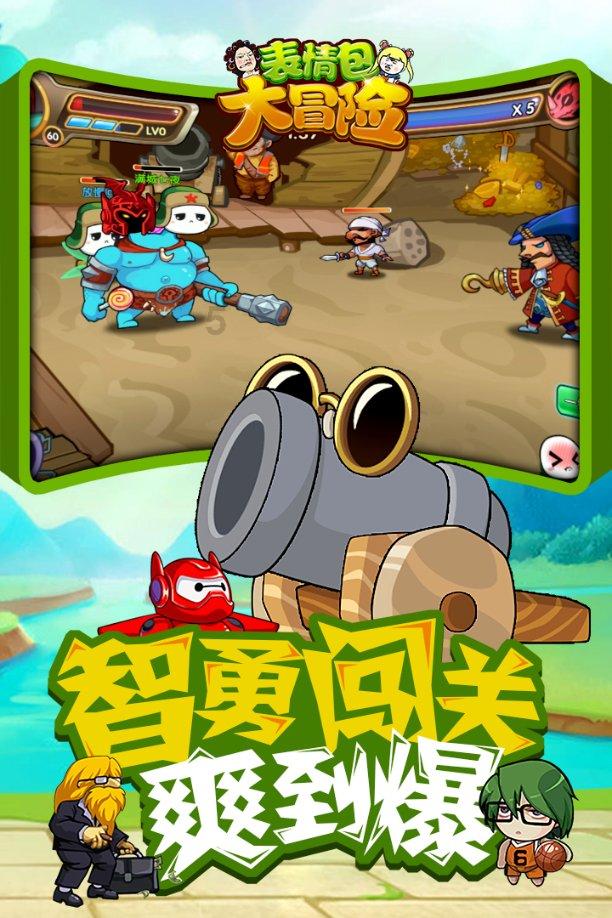 逃离倒影森林