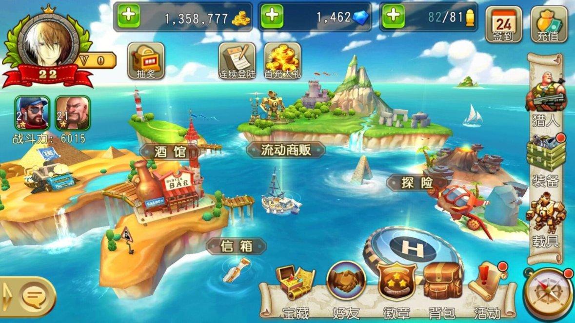 救援受困的鬃狼