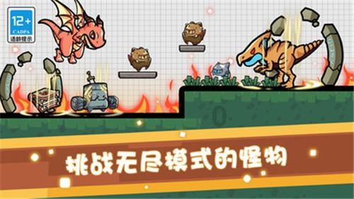 梦幻西游手游