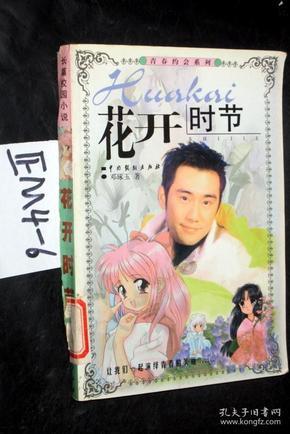卡通汽车拼拼看