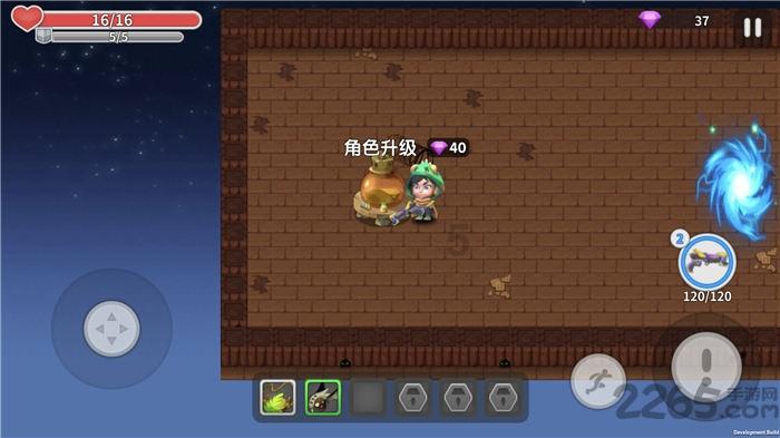 仙剑奇侠传5前传