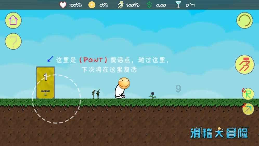 脑洞小老弟无实名认证
