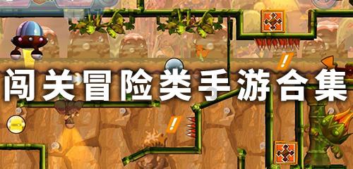 休息室逃生