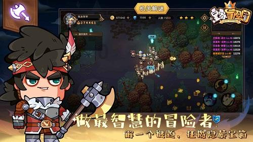 轩辕剑龙舞云天下ios和安卓哪个系统的玩家多?-专业问答平台,答疑解惑无烦恼!