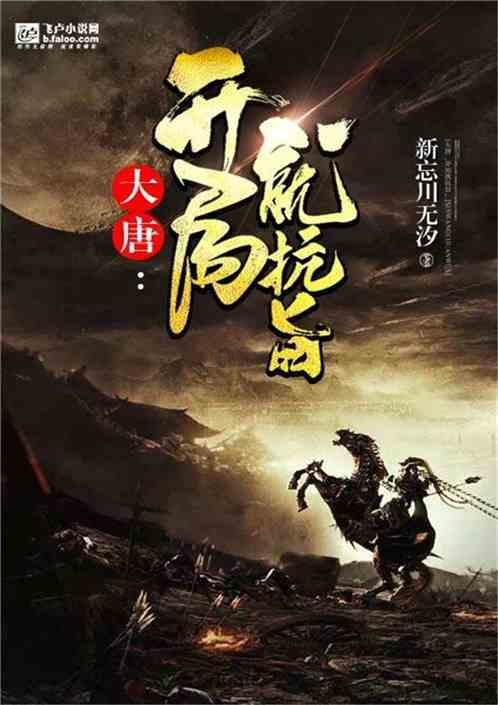 生化奇兵：无限