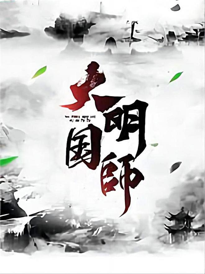 功夫熊猫