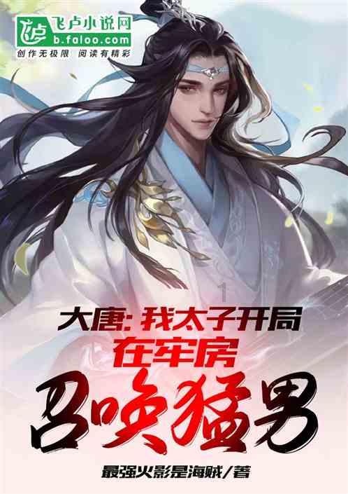 《幻兽帕鲁》企丸王强度分析