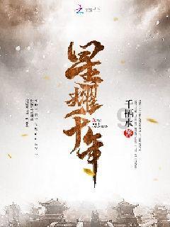 “好韵济宁 相约2024”济宁市原创歌曲迎春文艺演出举行
