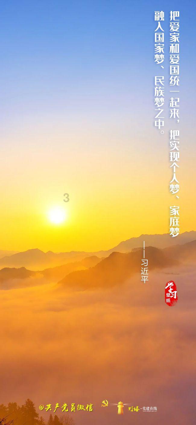 酿米酒表面长了一层黑毛游戏画面