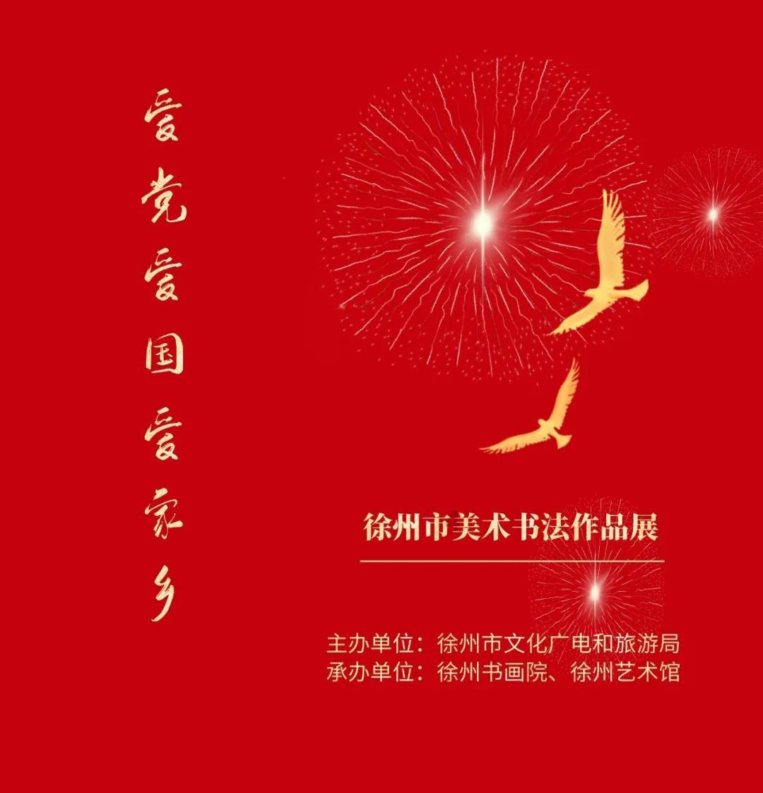 救援猎人的小孩
