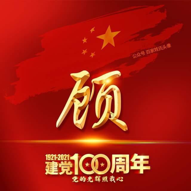 万词王
