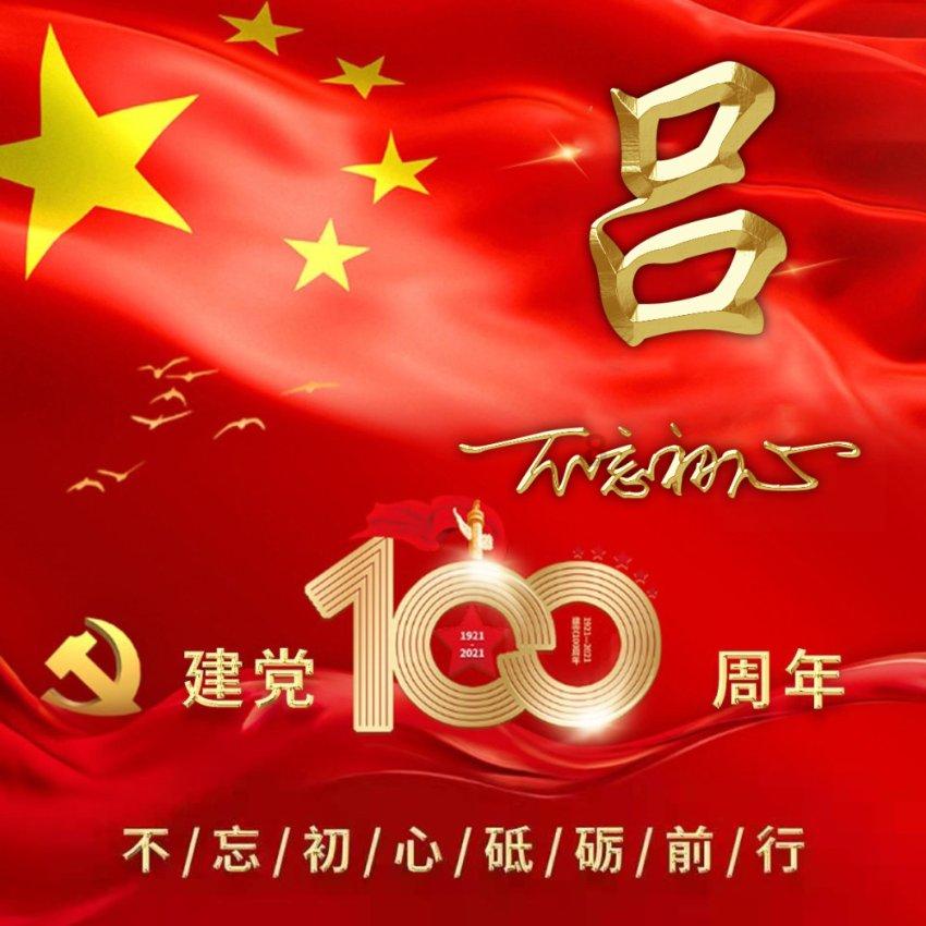文通残锦是指什么生肖