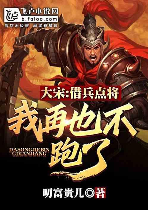 狂暴重装机甲2