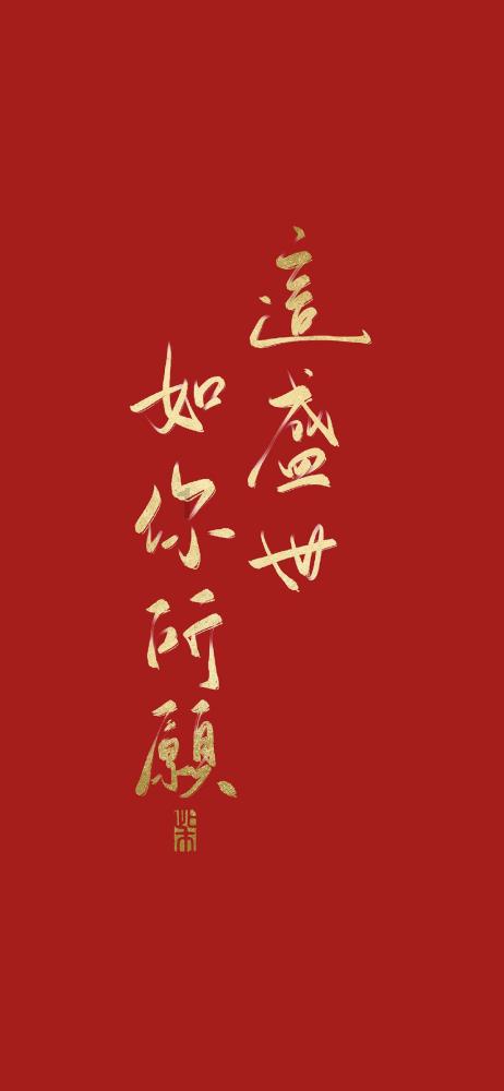 村书记走进直播间,为观众集齐山东年货“地图”