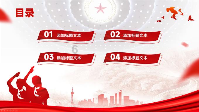 一又1/4加3/4等于多少？游戏画面