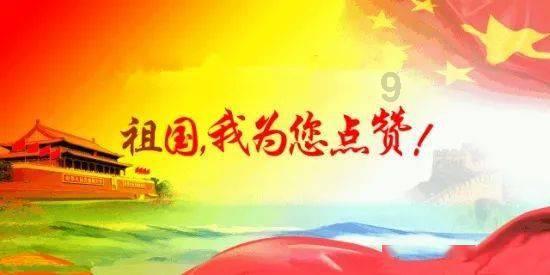 移风易俗,一起过个文明新风年!