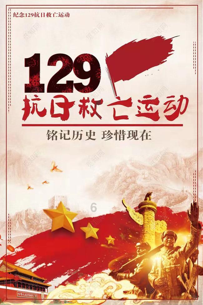 陈道明、范迪安分别当选新一届中国影协、中国美协主席