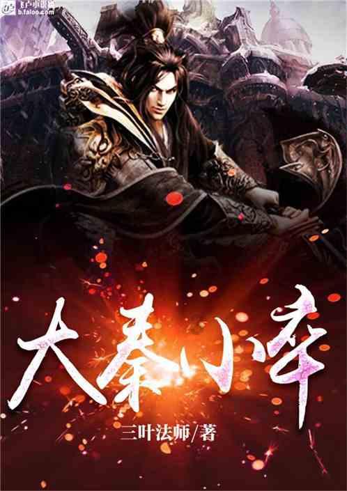 坦克动荡加强版