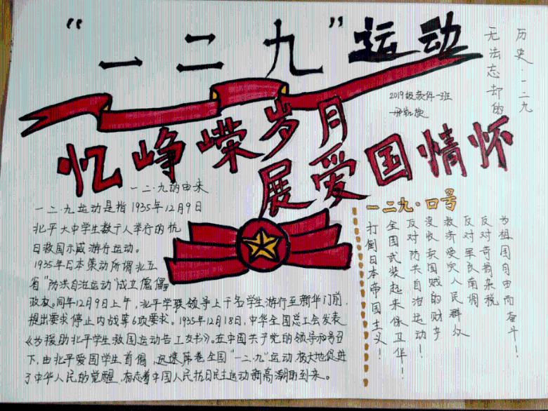 重庆大学建校92周年了，你知道哪些名人是毕业于重庆大学吗？