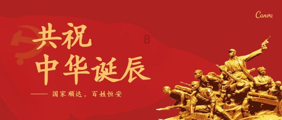 部落冲突：皇室战争