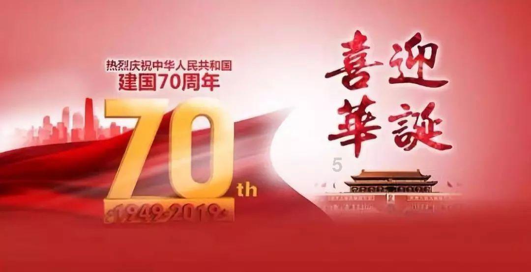 时隔19年 五星红旗再次在瑙鲁升起
