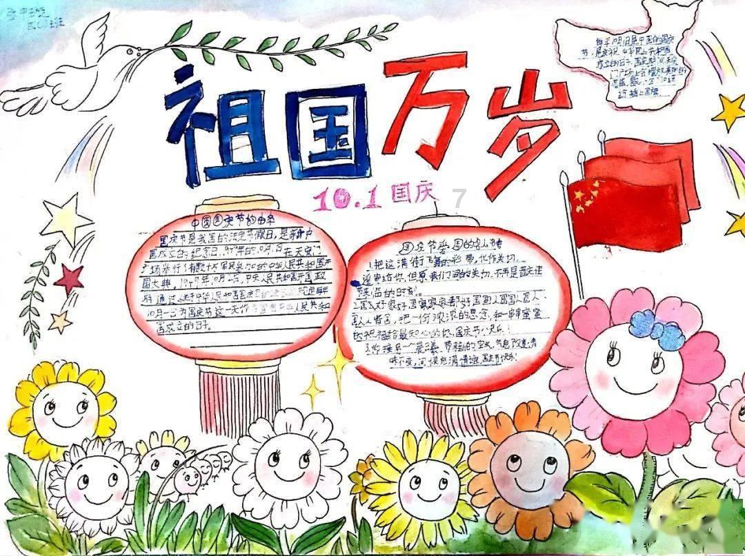 疯狂猜动漫2