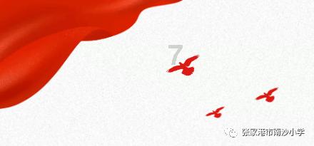 点燃的炸弹人
