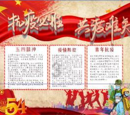 美人有计
