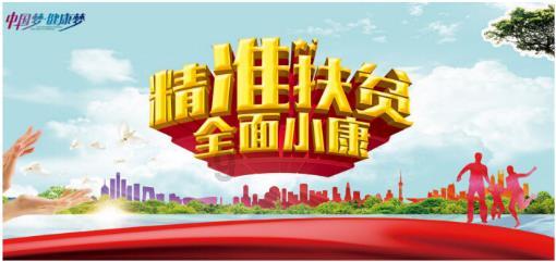 人民公安报头版头条 | 延安:锻造忠诚为民的红色警队