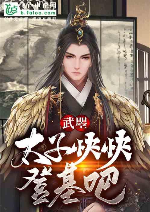 逃出可爱儿童房间5
