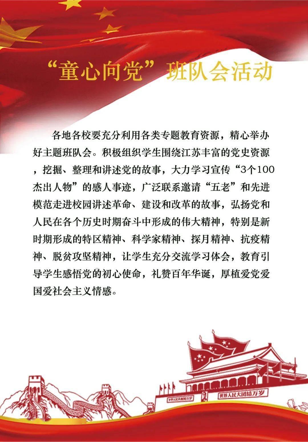 求生指南2