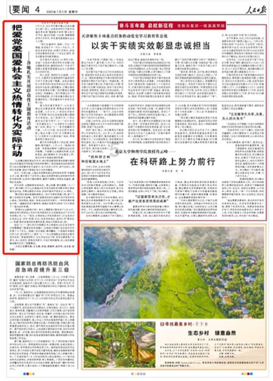 刘德华《金手指》香港票房破4500万港币